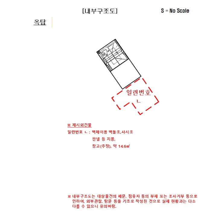 물건 사진 12