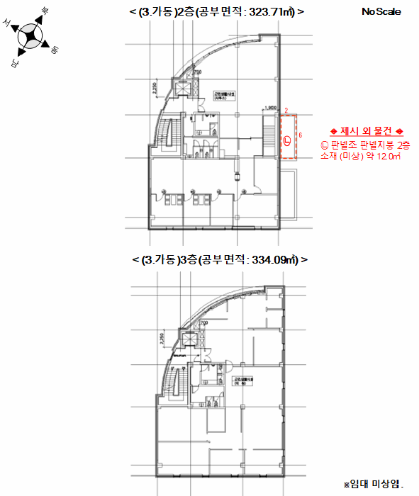 물건 사진 30