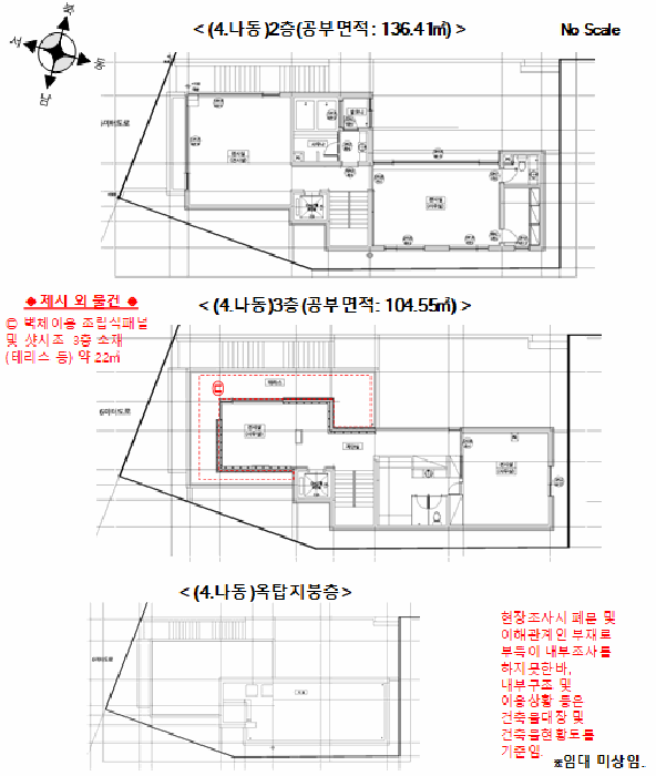 물건 사진 33