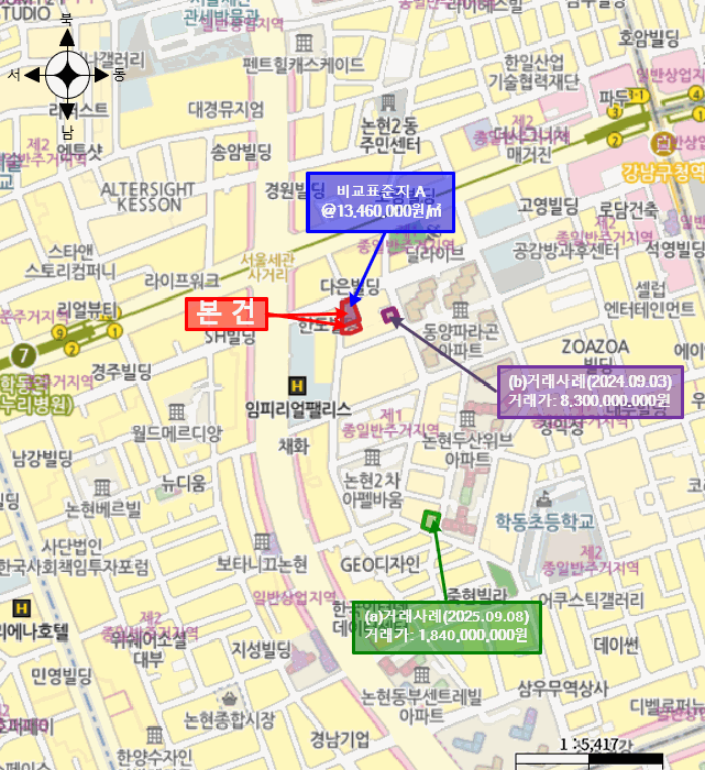 물건 사진 8