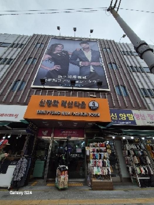 물건 사진 2