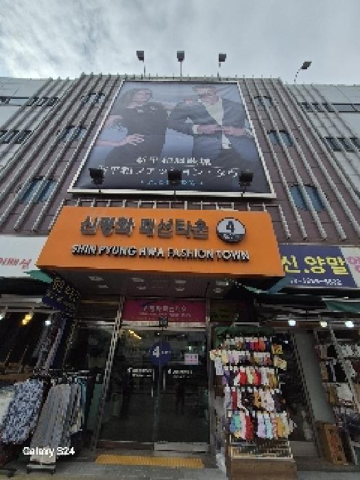 물건 사진 2