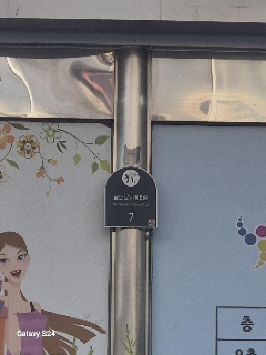 물건 사진 2
