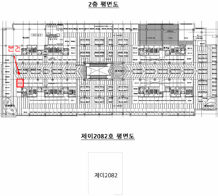 물건 사진 14