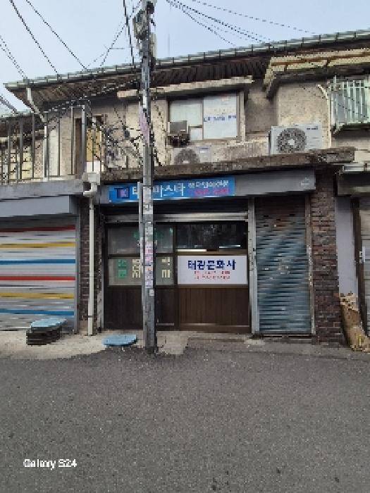 물건 사진 2