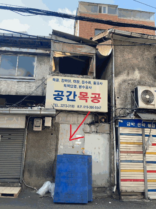 물건 사진 11