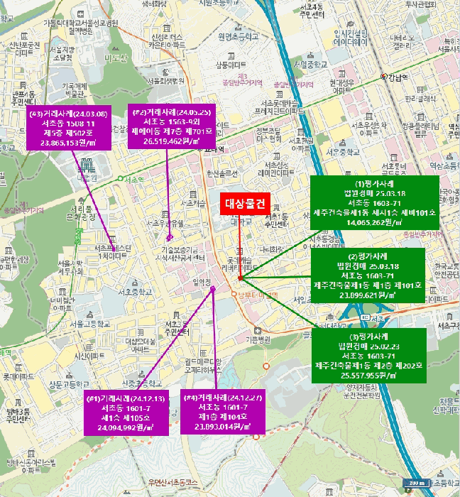 물건 사진 8
