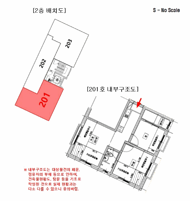 물건 사진 6