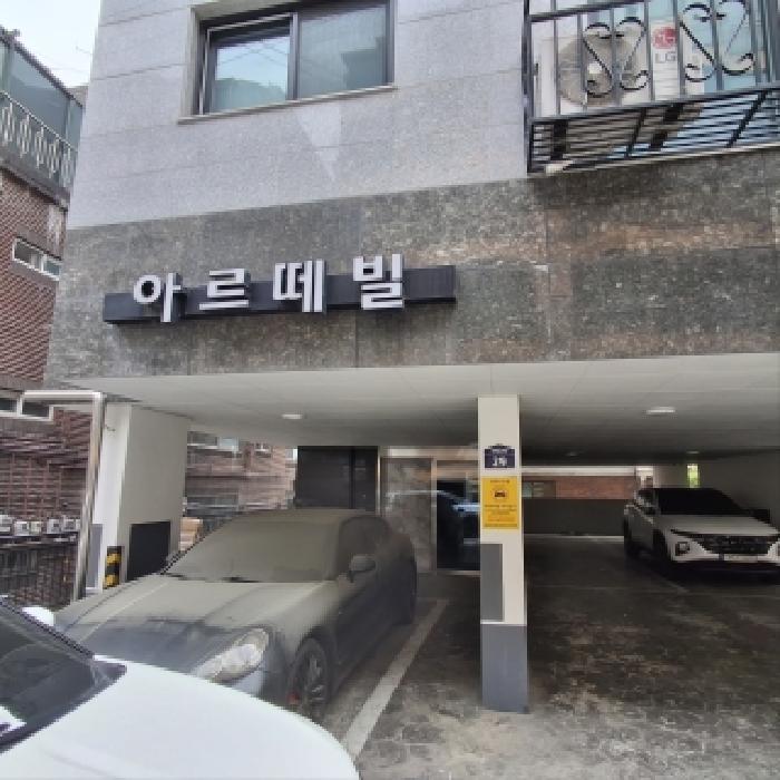서울특별시 관악구 봉천동 635-516 아르떼빌 4층403호 사진 1