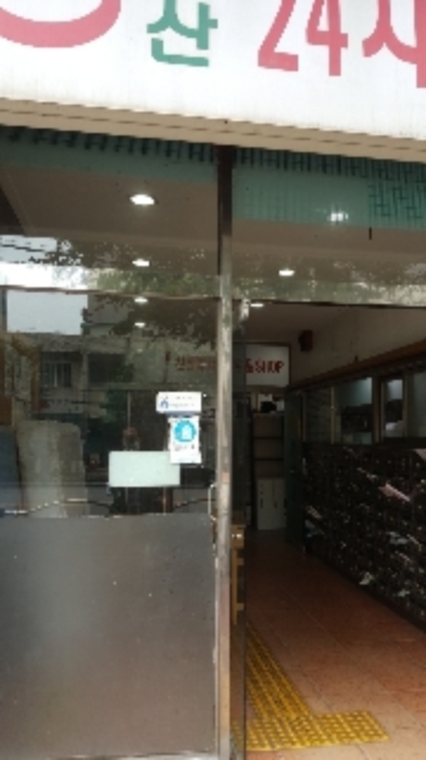 물건 사진 2