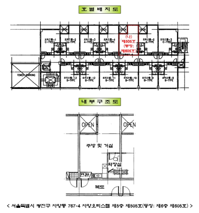 물건 사진 20