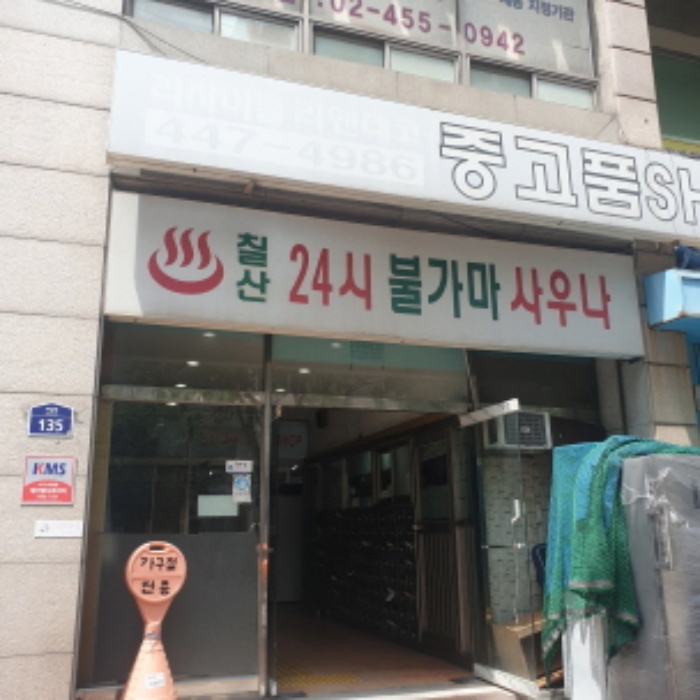 물건 사진 9