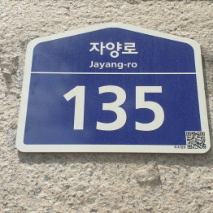 물건 사진 10