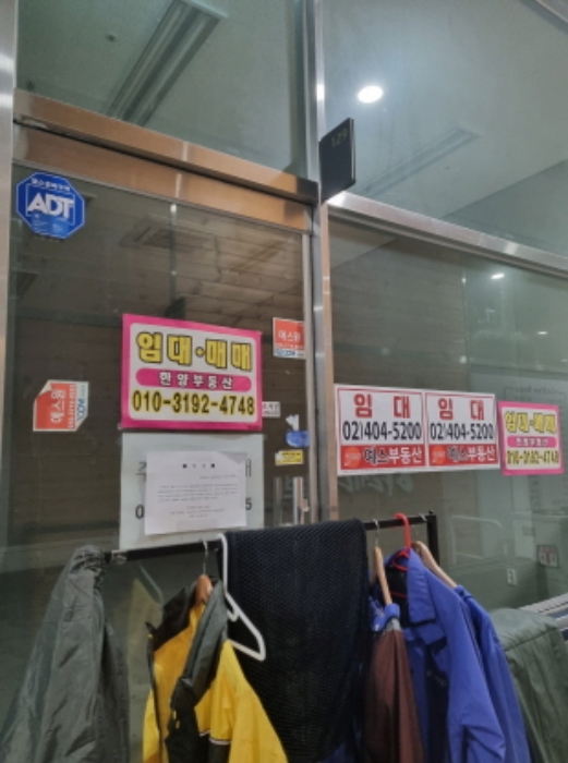 물건 사진 9