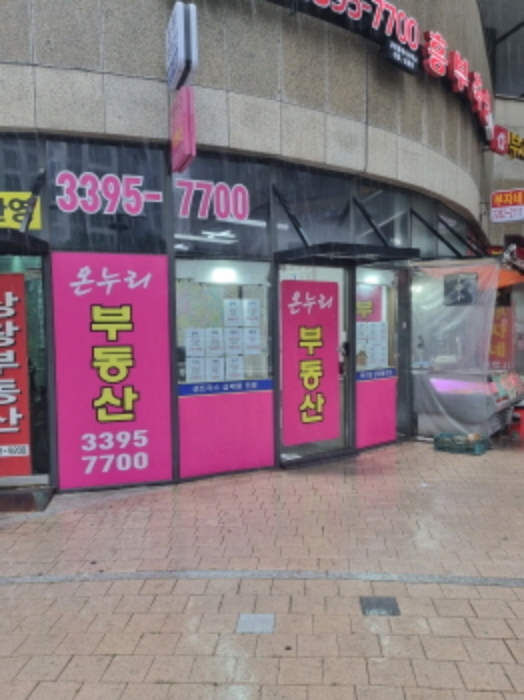 물건 사진 2