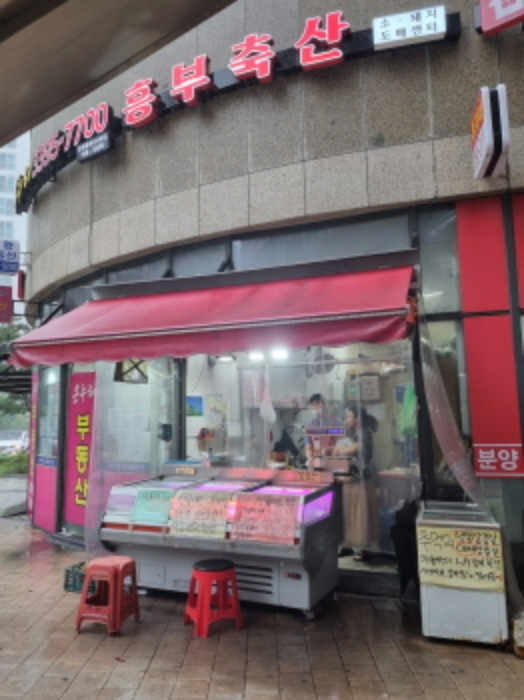 물건 사진 3