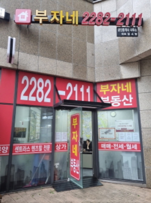 물건 사진 4