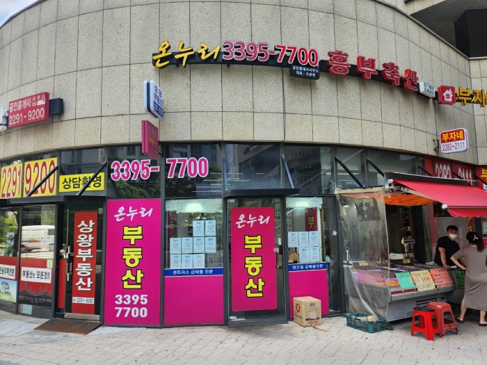 물건 사진 9