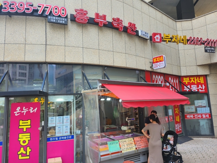 물건 사진 11