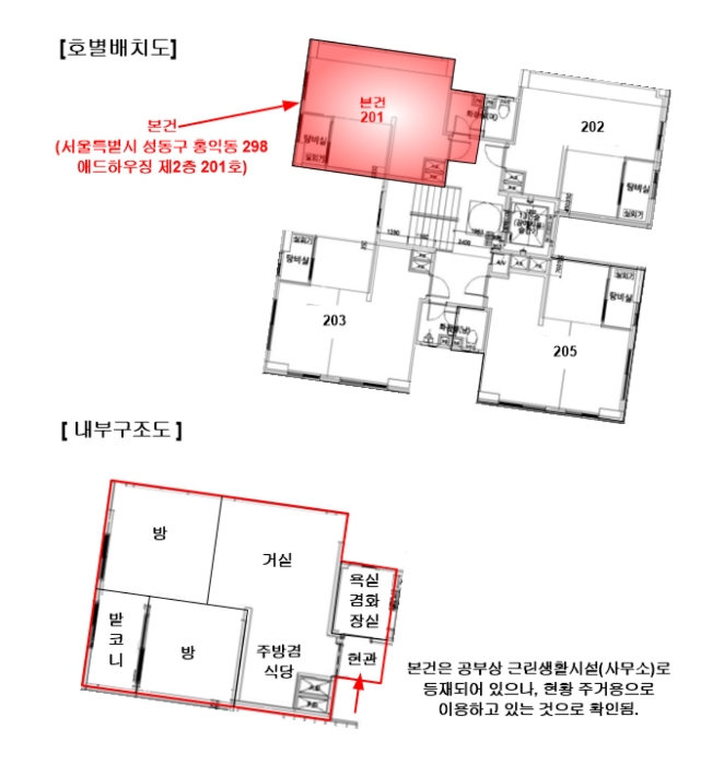 물건 사진 14
