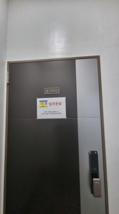 물건 사진 3