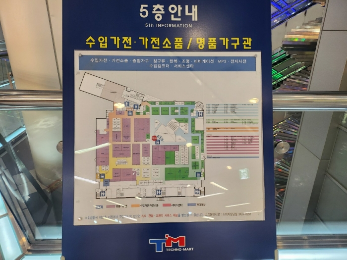 물건 사진 8
