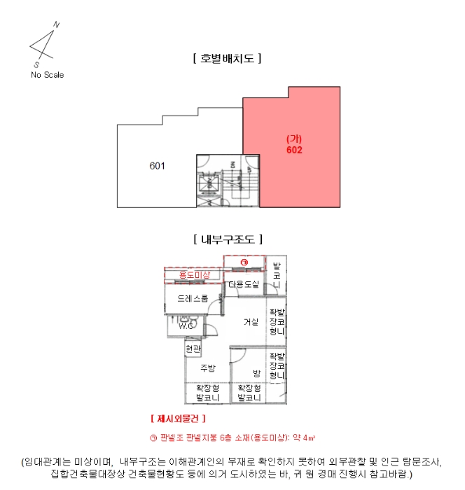 물건 사진 9