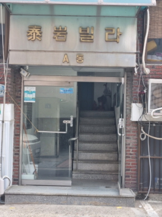 물건 사진 2