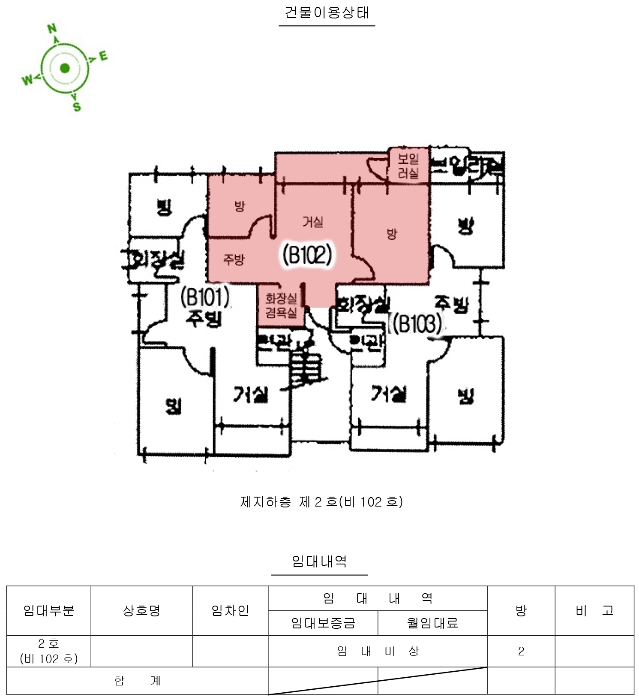 물건 사진 11