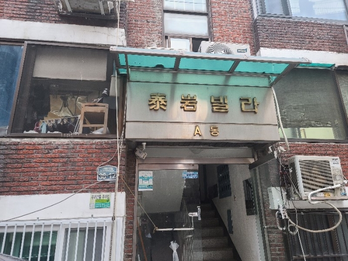 물건 사진 5
