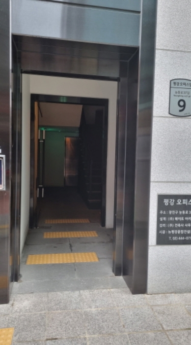 물건 사진 2