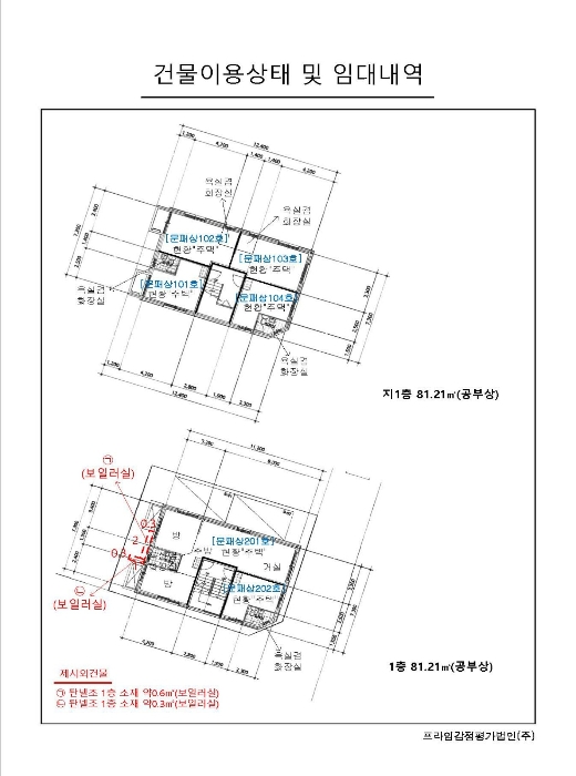 물건 사진 24