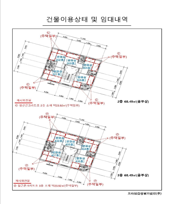 물건 사진 25