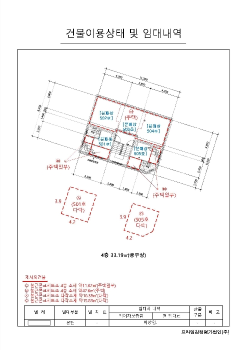 물건 사진 26