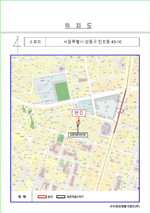 물건 사진 27