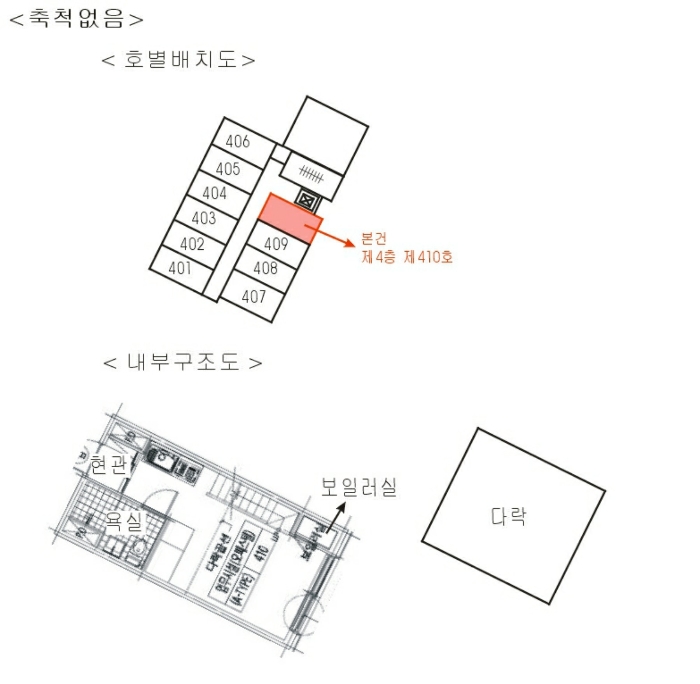 물건 사진 16