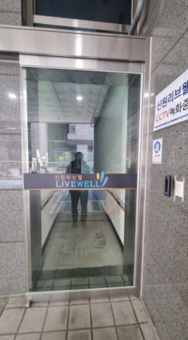 물건 사진 2