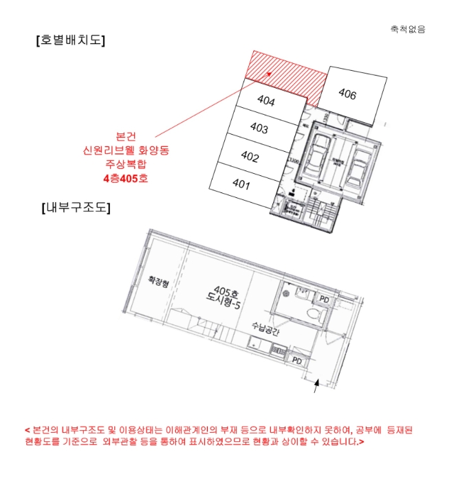 물건 사진 14
