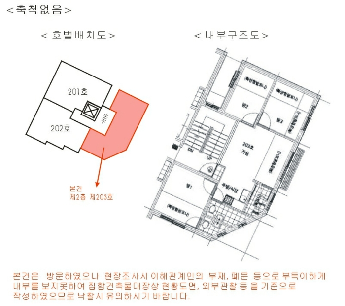 물건 사진 16