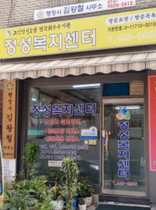 물건 사진 2