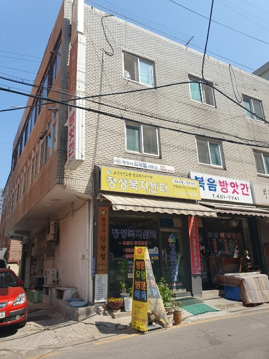 물건 사진 14