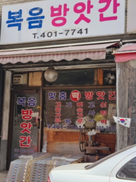 물건 사진 3
