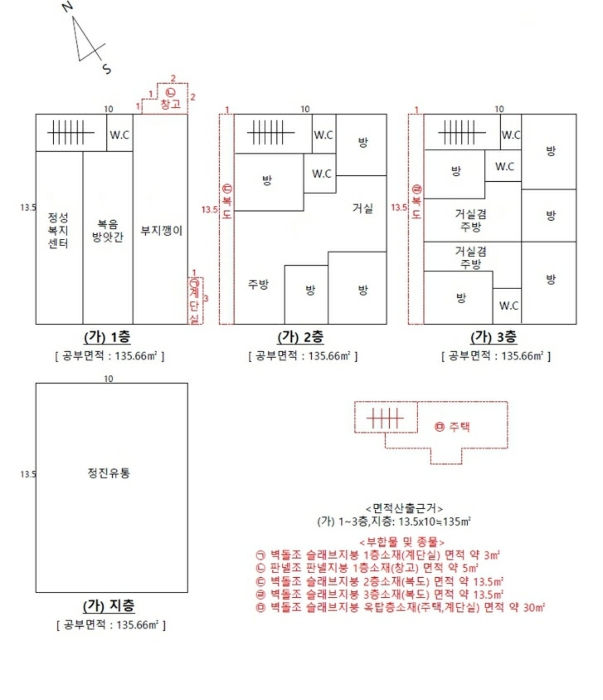 물건 사진 30