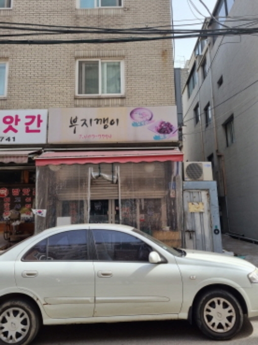 물건 사진 4