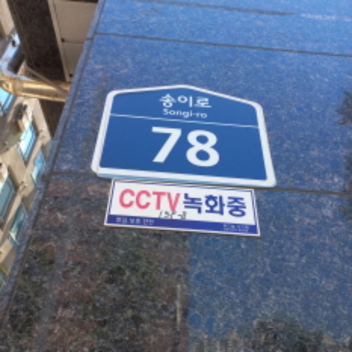물건 사진 1