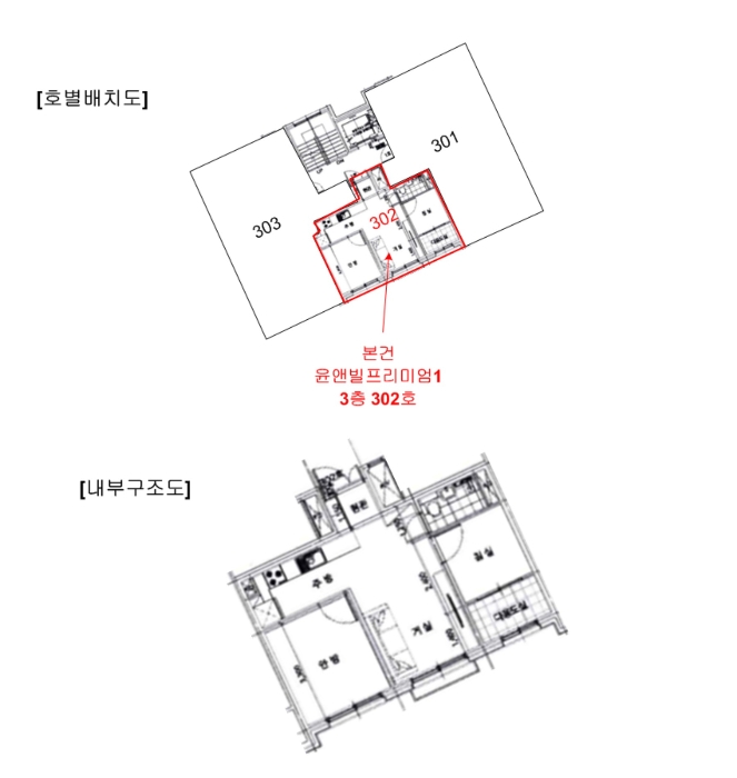 물건 사진 15