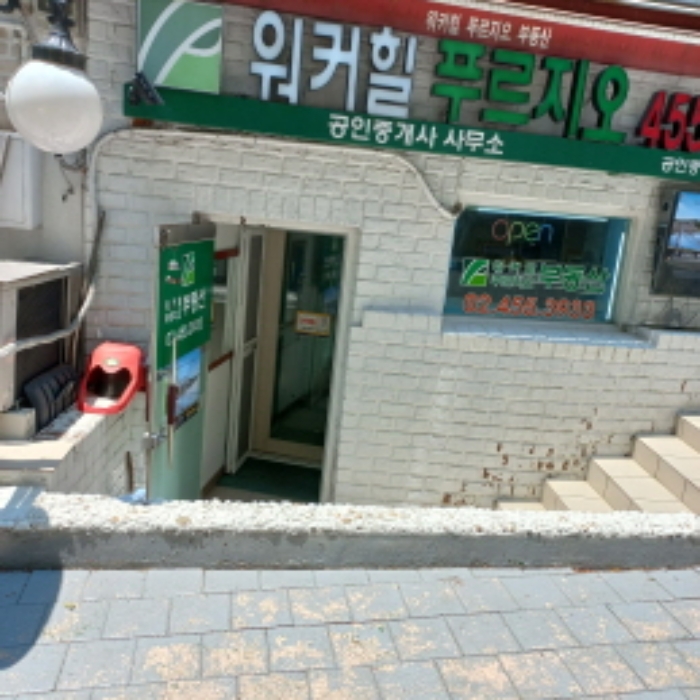 물건 사진 5