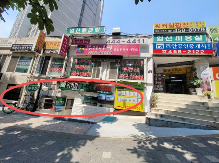 물건 사진 9