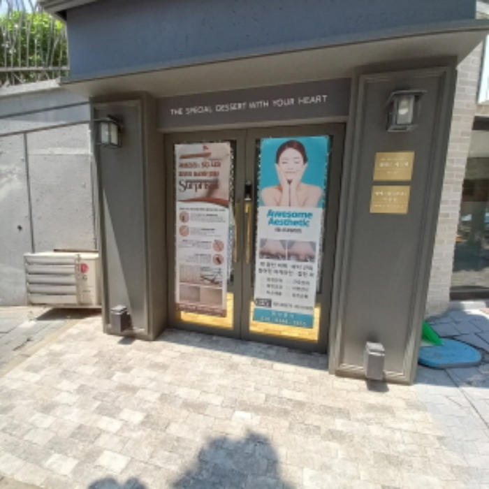 물건 사진 3