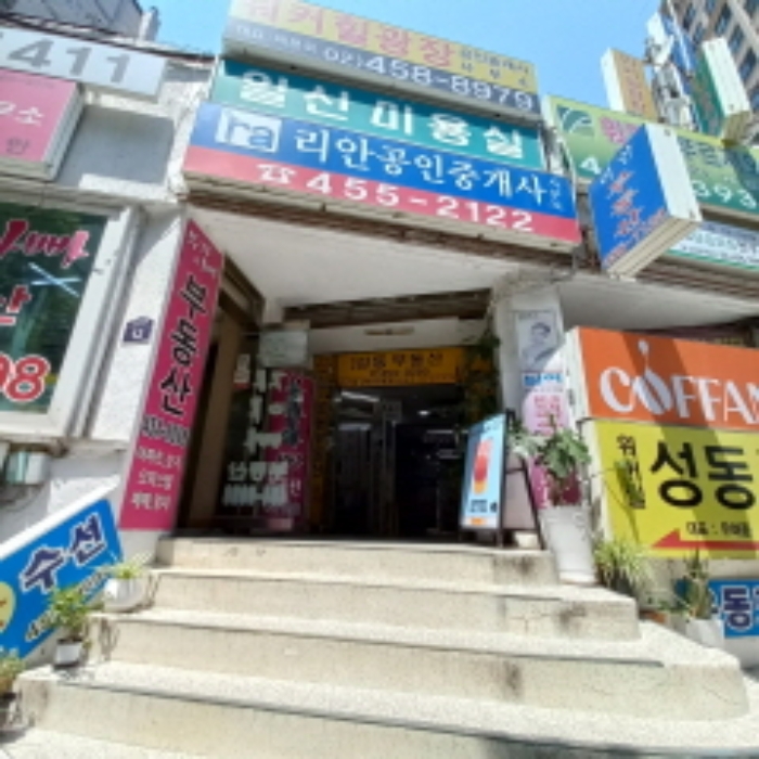 물건 사진 2